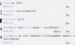 桃园日记最新爆料微博,揭秘娱乐圈惊人内幕